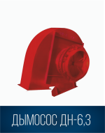 dn-63_0_1.png